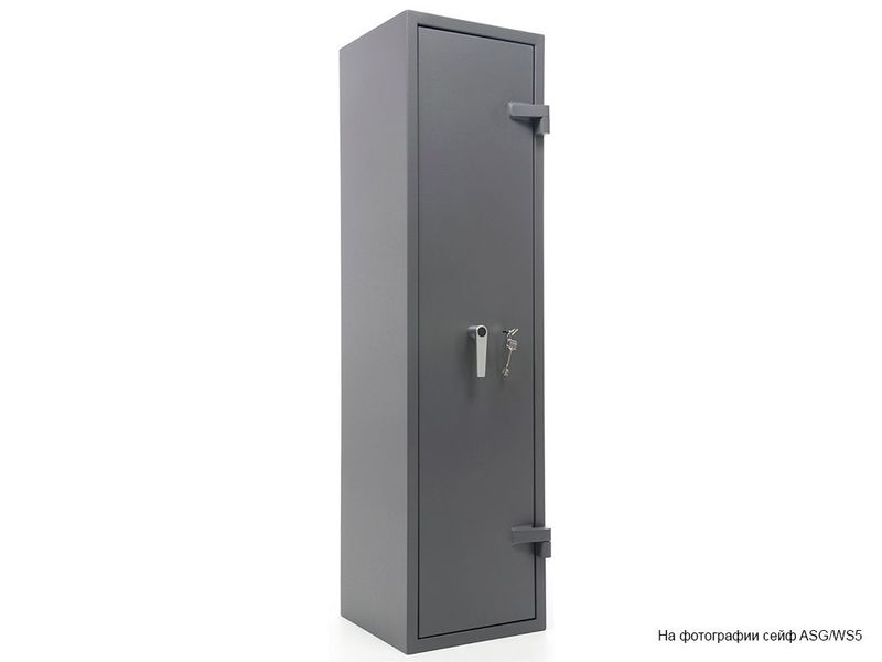 Сейф ASG/WS5 EL оружейный
